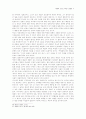 헤겔과 프랑스 혁명 (프랑스혁명) 9페이지