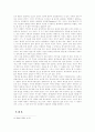 헤겔과 프랑스 혁명 (프랑스혁명) 14페이지