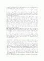 북한 식량난으로 인한 대내외적 변화와 새로운 모색 (북한문제) 6페이지