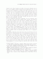 동맹규범(Alliance Norms)과 탈냉전기의 미일안보체제 5페이지