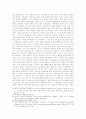 동맹규범(Alliance Norms)과 탈냉전기의 미일안보체제 10페이지