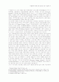 국제협력의 과정과 결과 결정요인 연구- 미.일 자동차협상 사례를 중심으로 15페이지