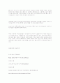 다윈과 종의 기원에 대한 자료 26페이지