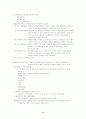직업재활 8페이지