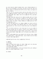 [무역] 농심의 중국시장진출사례 20페이지