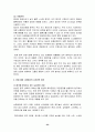 [무역] 농심의 중국시장진출사례 23페이지