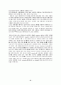 [무역] 농심의 중국시장진출사례 25페이지
