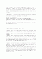 [상품마케팅] 햇반분석(제일제당) 3페이지
