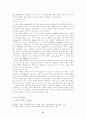 청소년기에 나타나는 특정한 소비성향에 관한 연구 6페이지