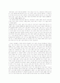인구의 고령화가 경제 성장과 자원 이용에 미치는 영향 2페이지