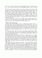 가족상담 이해 46페이지