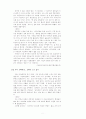 성상담 사례 2페이지