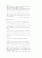 성상담 사례 8페이지