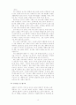 성상담 사례 10페이지