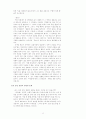 성상담 사례 11페이지