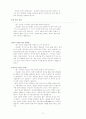 성상담 사례 12페이지