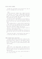 성상담 사례 13페이지