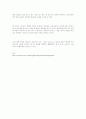 (생활법률)해고의 제한과 부당해고 구제절차에 관해 22페이지