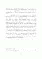 십자군원정이 유렵에 끼친 영향 9페이지