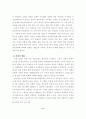 십자군원정이 유렵에 끼친 영향 11페이지