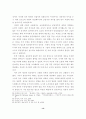 십자군원정이 유렵에 끼친 영향 14페이지