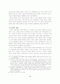 십자군원정이 유렵에 끼친 영향 18페이지