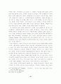 십자군원정이 유렵에 끼친 영향 19페이지