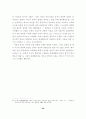 십자군원정이 유렵에 끼친 영향 20페이지