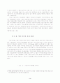 SK이동업체의 이미지개선(마케팅 기업경영 마케팅전략 경영전략 이동통신 sk텔레콤 6페이지