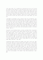 학교운영위원회의 유형 탐구 3페이지