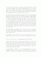 학교운영위원회의 유형 탐구 11페이지
