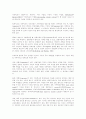 챠터학교의 이해와 시사점 (CHARTER) 7페이지