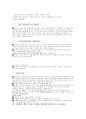 초등학교 저학년의 음악적 상상력 계발을 위한 창의적 접근(음악교육) 11페이지
