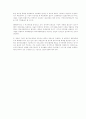 테크노파크 경쟁력 2페이지