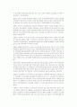 지역주민협력과 이벤트관광 활성화 방안에 관한 연구(지역관광산업) 6페이지