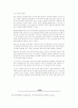 지역주민협력과 이벤트관광 활성화 방안에 관한 연구(지역관광산업) 14페이지