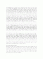오존이 환경에 미치는 영향 (환경오염 환경문제) 6페이지