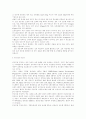 오존이 환경에 미치는 영향 (환경오염 환경문제) 10페이지