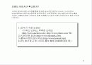 인터넷 상거래 11페이지