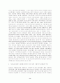 사회복지사 제도의 문제점과 개선책 8페이지