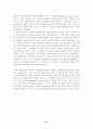 사회복지사 제도의 문제점과 개선책 14페이지
