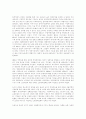 한국가족의 특성 2페이지