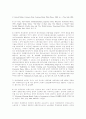 한국가족의 특성 10페이지