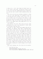 일제 노동력 수탈 연구 38페이지