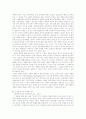 경배와 찬양 2페이지
