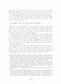 북한의 종군위안부 고찰 6페이지