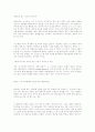 반기독교문화 6페이지