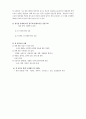 10대들의 성 문화 7페이지