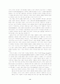 권위와 교회 14페이지