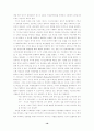 권위와 교회 19페이지